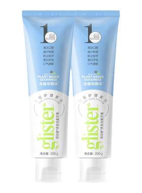 官网正品Amway安利牙膏丽齿健多效白茶薄荷含氟防蛀清新口气200g