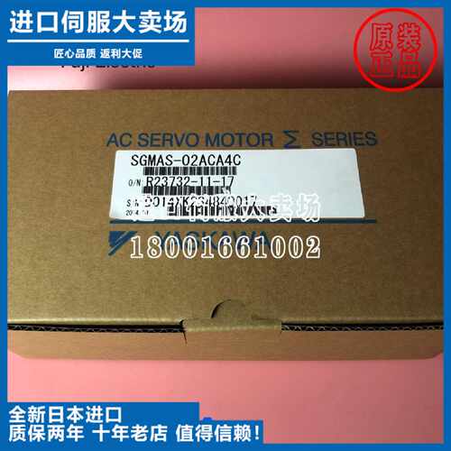 议价全新安川SGMAS-02ACA4C