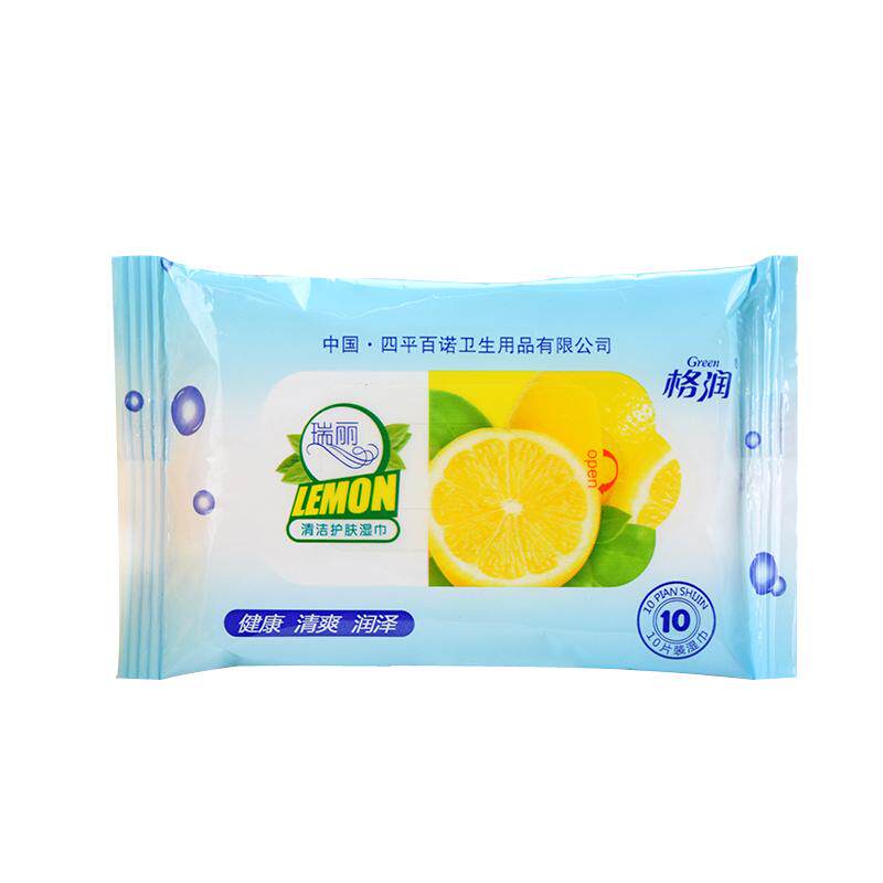 婴儿手口专用宝宝随身装20包湿巾