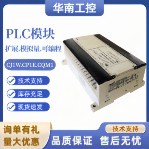 议价PLC全新编程器 CPM2AE-60CDR -A CPM2AH-60CDR CPM2A 30 40 2