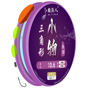 鹤渔人溪流钓三粒漂线组石斑马口白条小鱼钓专用三星漂秋田狐鱼钩
