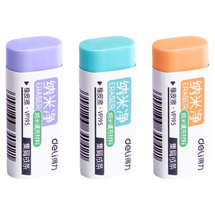 得力儿童橡皮擦小学生专用考试2B擦得橡干净少屑4b美术橡皮糖果色