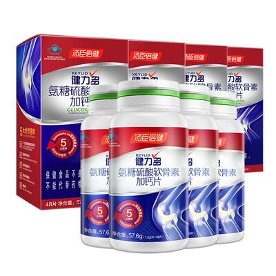 汤臣倍健健力多氨糖软骨素钙片