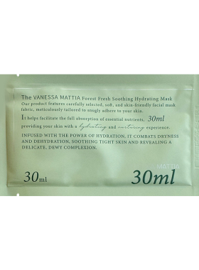 韩国进口维艾补水面膜VM森林面膜