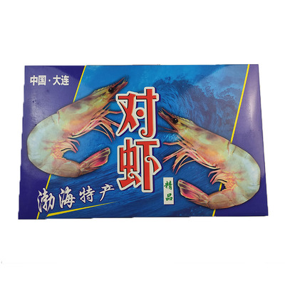 大连海鲜本地虾顺丰时效