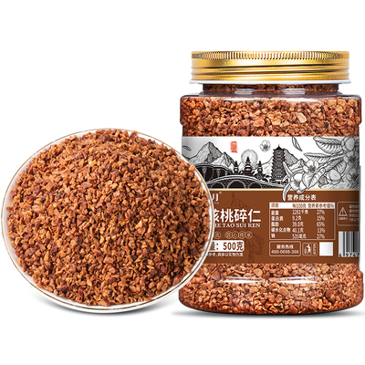 新货500g山核桃仁碎烘焙