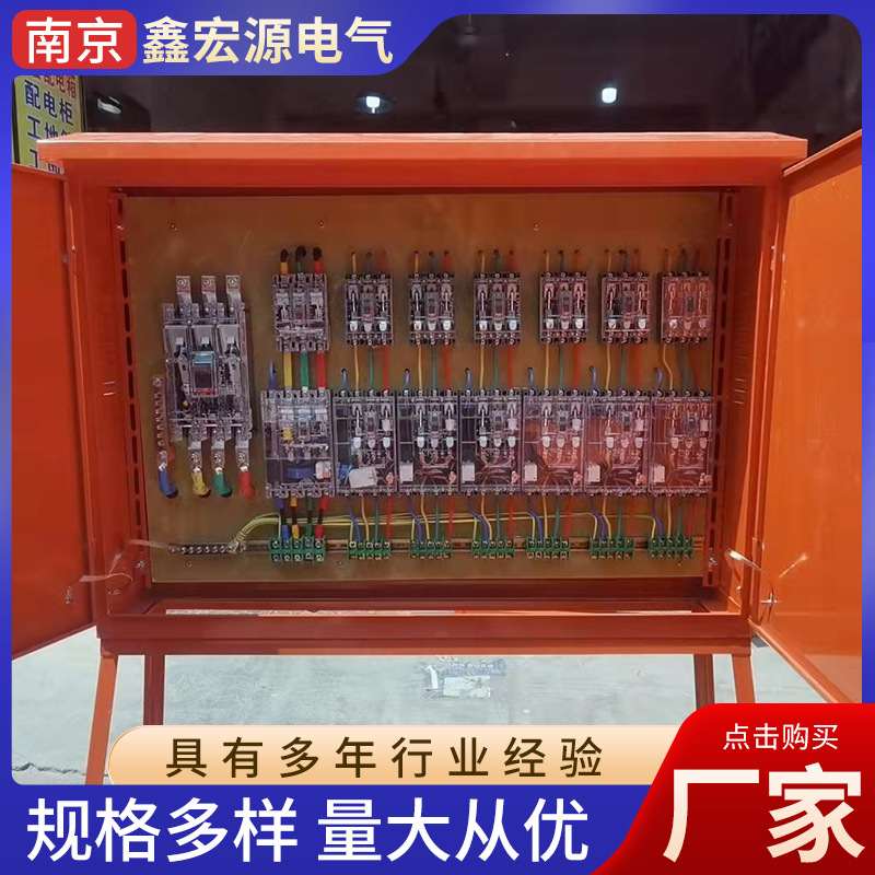 厂家供应二级配电箱户外工地临时防水配电箱控制箱电控高脚箱室外