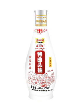如丰特曲头抽生抽黄豆手工古法