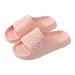 洁丽雅可爱拖鞋女夏季室内家居浴室洗澡家用厚底踩屎感凉拖鞋外穿