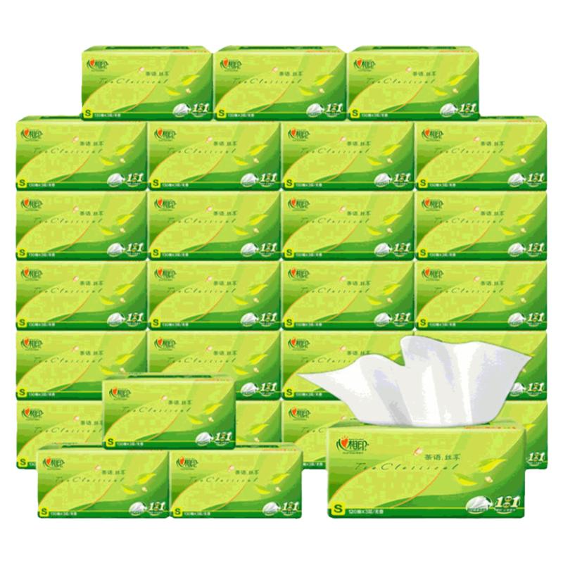 心相印家用实惠装整箱抽纸