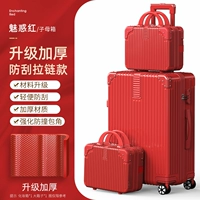 Обновление устойчивого к царапинам в стиле молнии [Zi Mother-Charming Red]