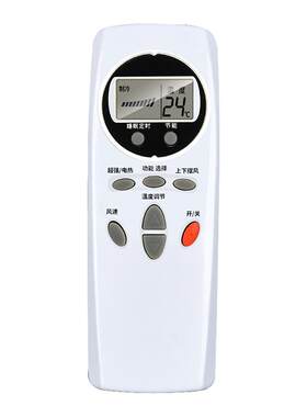 【天猫严选】适用LG空调遥控器