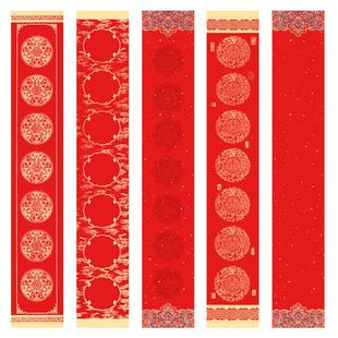 蜡染对联纸空白手写春联纸洒金万年红宣纸自写书法结婚七言九言瓦当写对联专用纸作品纸高档春节红纸批发加厚