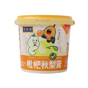 恩济堂枇杷秋梨膏0添加冲饮袋装独立便携装