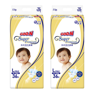 【近0闷热0摩擦】大王光之羽环贴纸尿裤L/ XL*2包装超薄尿不湿