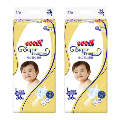 大王光之羽透气力推款超薄纸尿裤