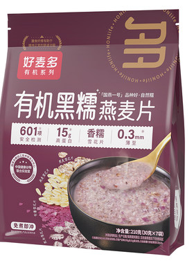 好麦多有机黑糯燕麦片国燕一号