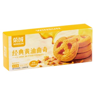 荣诚黄油曲奇抹茶可可拿铁零食大礼包任选糕点饼干黑芝麻酥鸡蛋卷