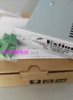 议价台湾大内驱动器 EXD5014CE 全新原包装正品  现货出售