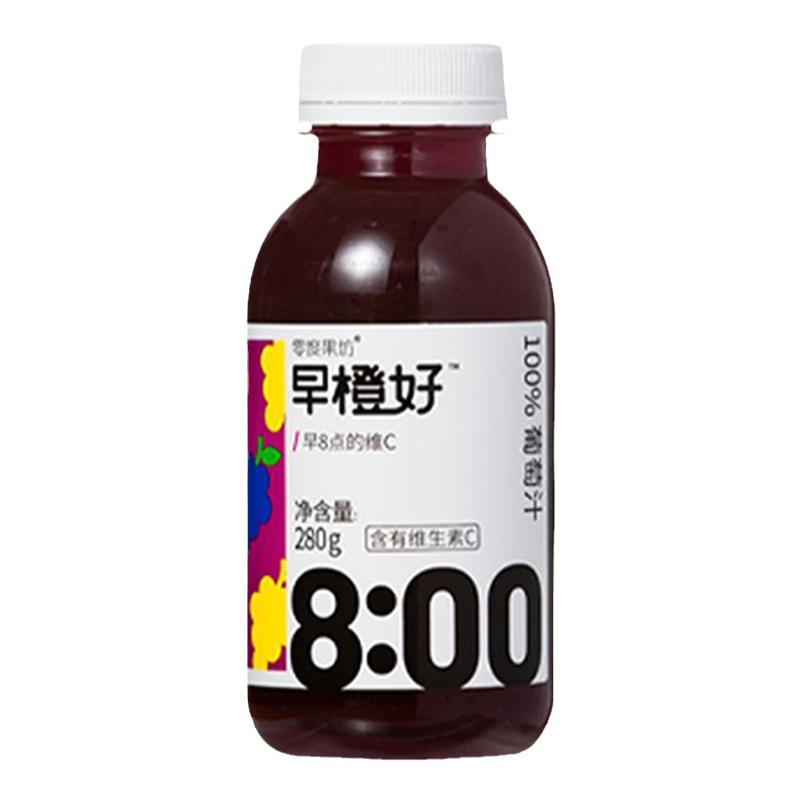 零度果坊早橙好葡萄汁瓶装