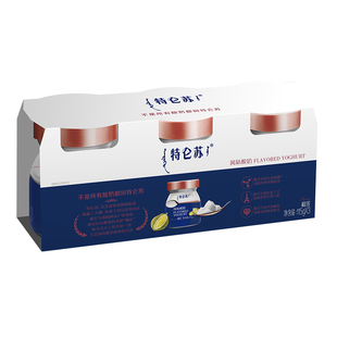 蒙牛特仑苏原味酸奶125g*3罐低温风味发酵乳酸牛奶冷藏发货