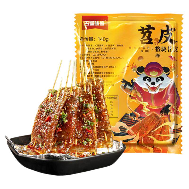 烧烤专用苕皮豆干四川烧烤食材