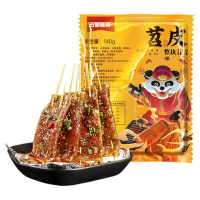 烧烤专用苕皮豆干四川烧烤食材