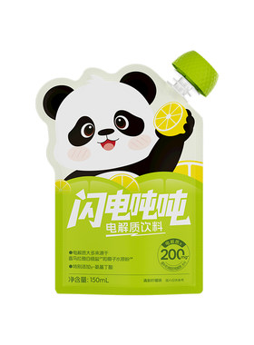 诺特兰德电解质饮料运动出汗补水
