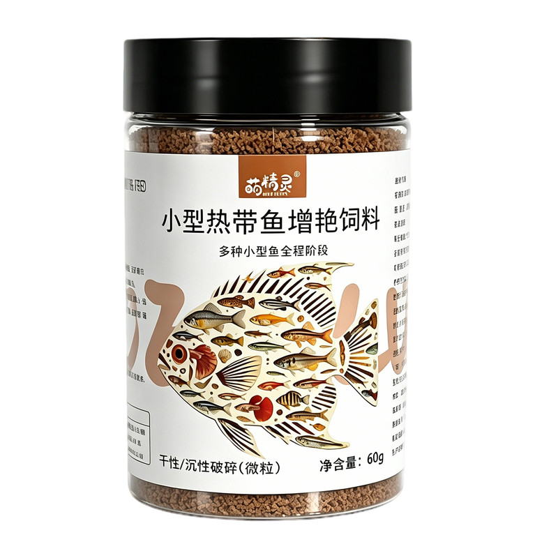 萌精灵虎皮鱼饲料小型鱼颗粒鱼食