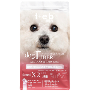 汤恩贝狗粮X2蔬果通用型1.5kg 小型犬狗粮泰迪比熊博美