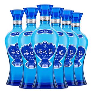 洋河蓝色经典 海之蓝42度520mL*6瓶 官方旗舰店 绵柔 白酒