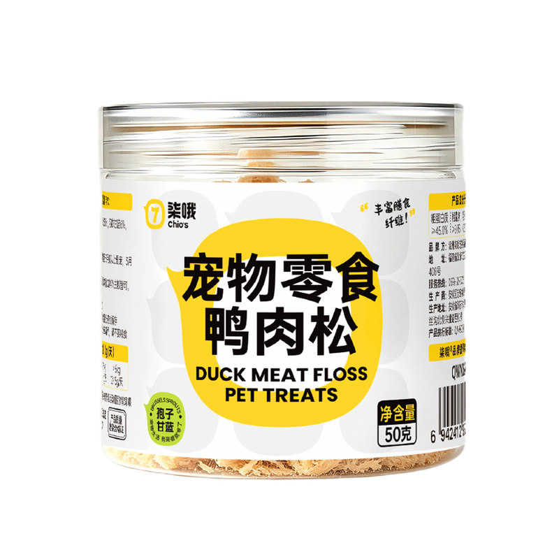 柒哦孢子甘蓝鸭肉雪梨蛋黄肉松