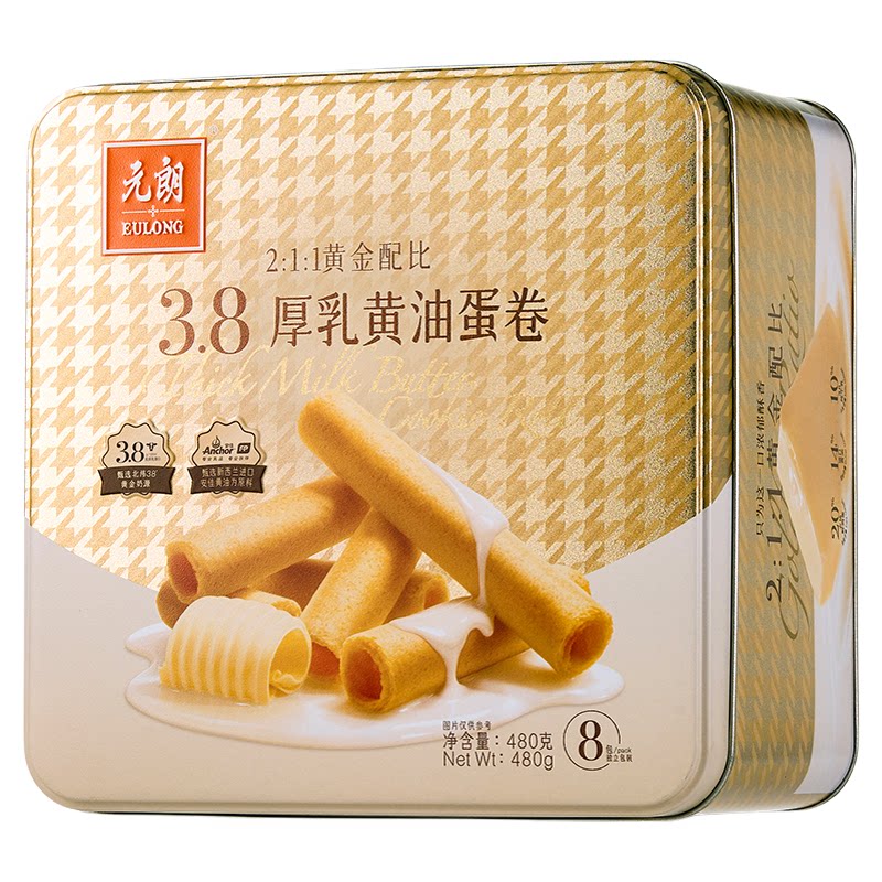 元朗3.8厚乳黄油鸡蛋卷罐装广东特产休闲食品零食糕点酥脆送礼