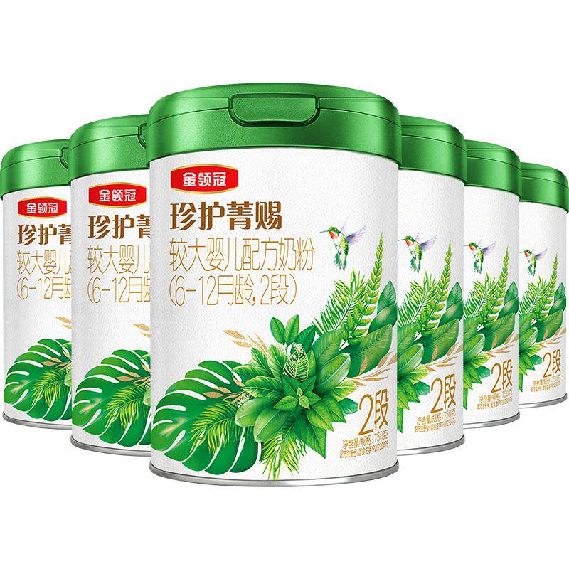 伊利金领冠珍护菁赐2段有机奶粉