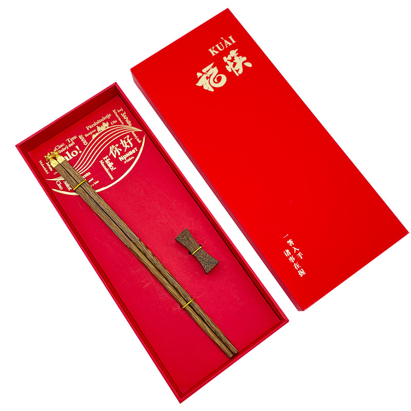 中国特色红木筷子企业商务伴手礼