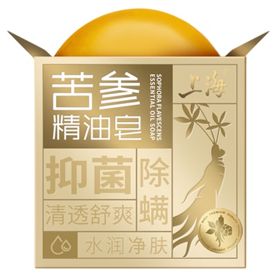 上海苦参精油皂105g洗澡皂洗脸清洁肥皂去螨虫洗澡沐浴女男洁面皂