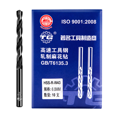 4341高速钢直柄麻花钻头