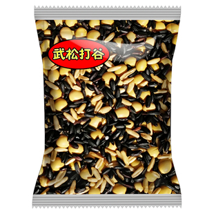 熟五谷杂粮豆浆料包【武松打谷黑米味50包】早餐店现磨豆浆原料包