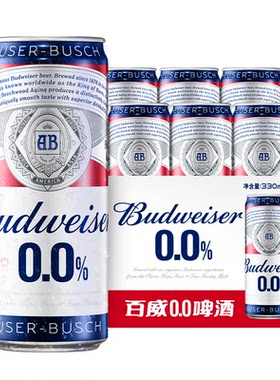 百威无醇啤酒330ML*6听