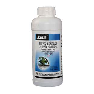 沪联上苗清甲霜恶毒灵恶霉灵立枯病土壤专用药消毒农药杀菌剂水剂