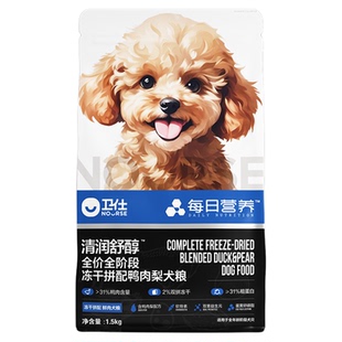 [买1送1] 卫仕中小型狗粮紫薯鸭肉梨 比熊泰迪专用成幼通用犬关节