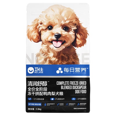 卫仕小型狗粮紫薯鸭肉梨泪痕关节