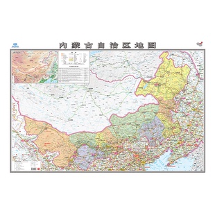 【2026新版】内蒙古自治区地图挂图 行政区划详细到部分乡镇街道高速公路服务区铁路机场港口交通旅游景点