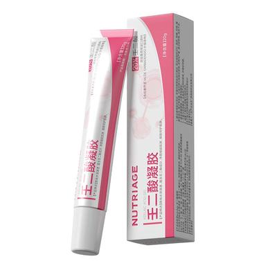 医研20%壬二酸⭐急救去痘消印！