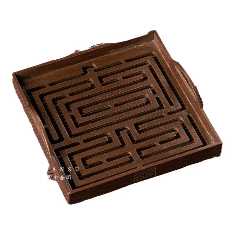 见素香富字纹香篆7.2cm香熏用品