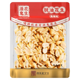 百世兴酒鬼花生脱油花生麻辣五香原味正宗熟花生米零食小包装小吃