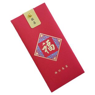 可定制利是封新年春节红年乔迁生日做寿压岁钱通用高档红包袋