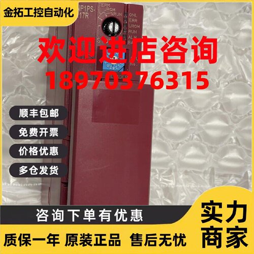 议价NP1PS-117RZ103 9.5新 功能包好 实物拍摄