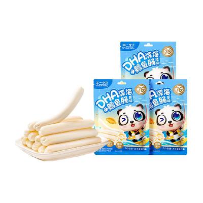 拍1发3不二宝贝深海鳕鱼肠