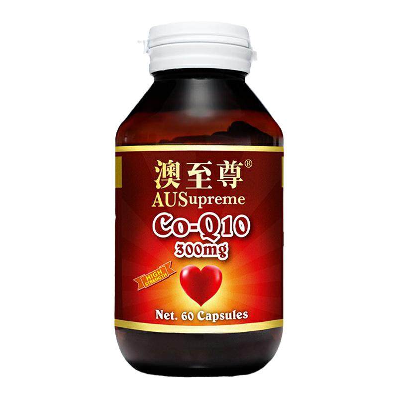澳至尊高含量辅酶q10软胶囊300mg60粒保护心血心肌中老年澳洲进口